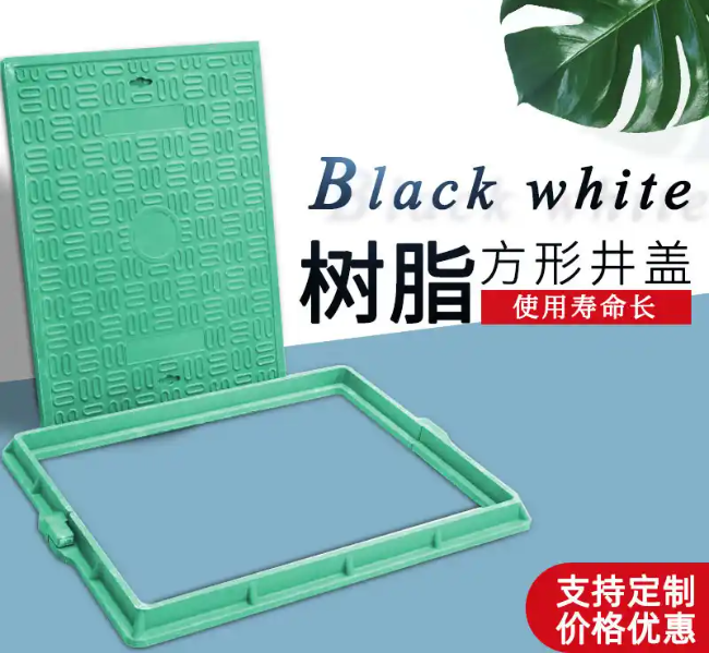宜阳树脂复合电力方井展示